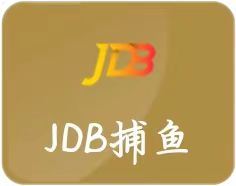 JBD电子试试玩